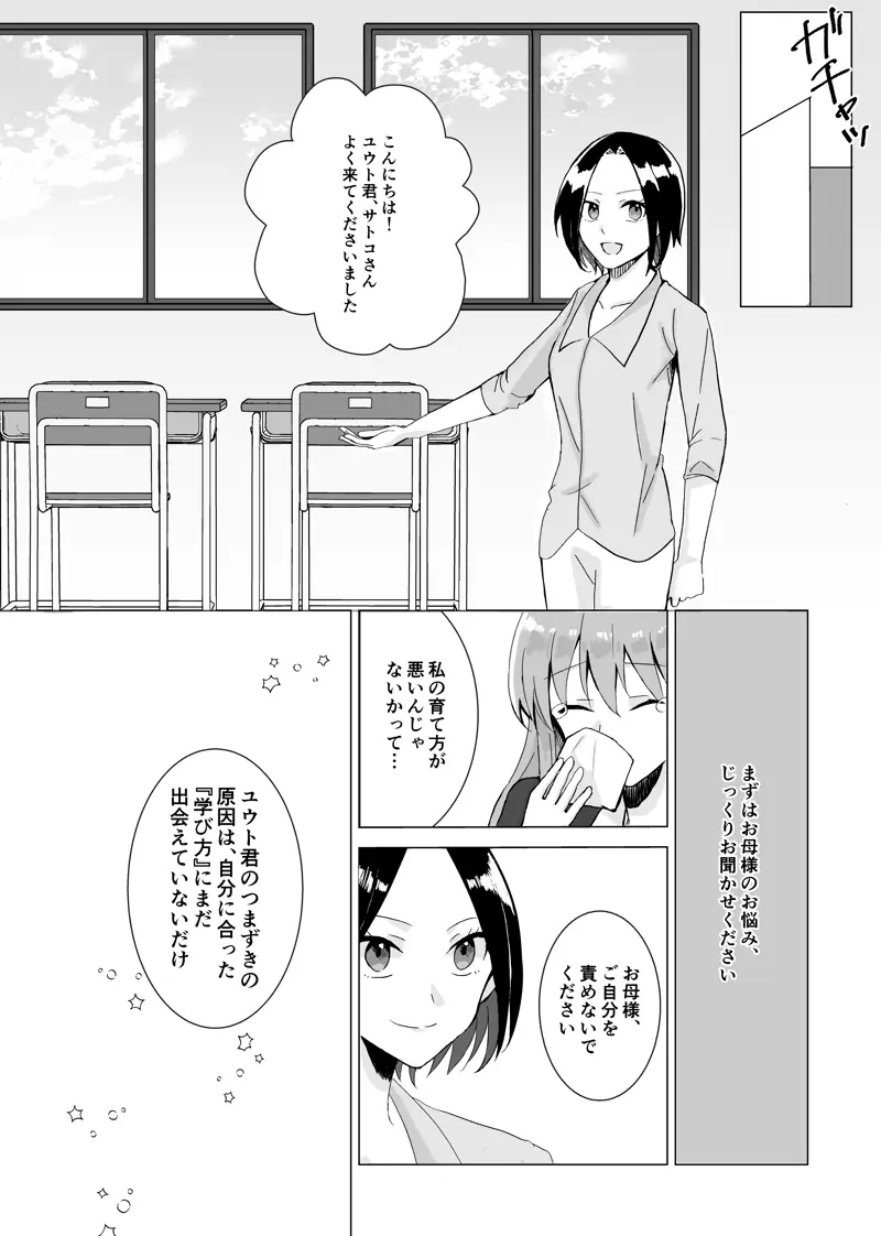 manga-04