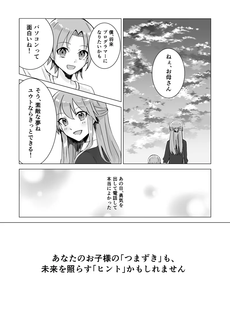 manga-08